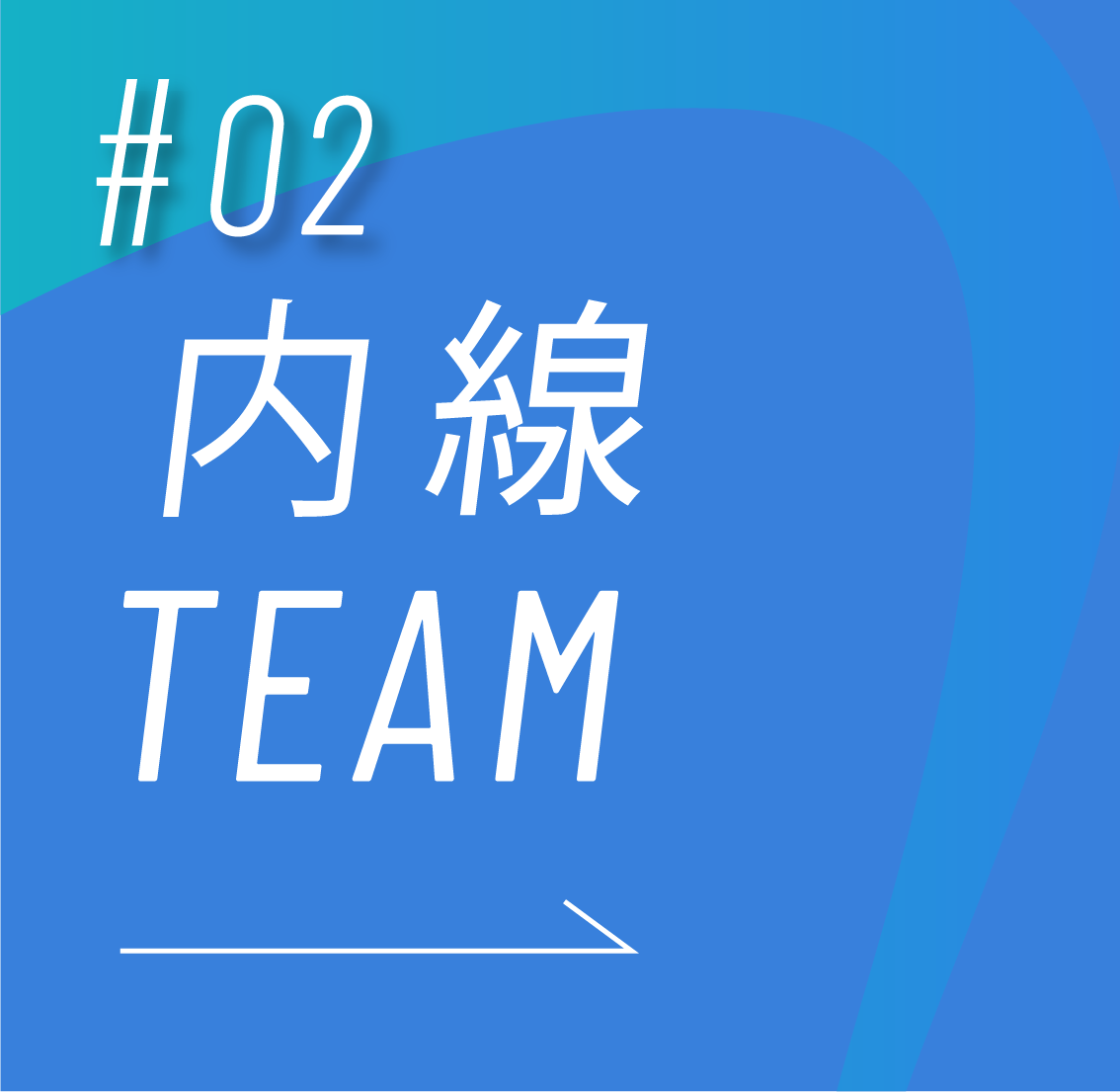 team