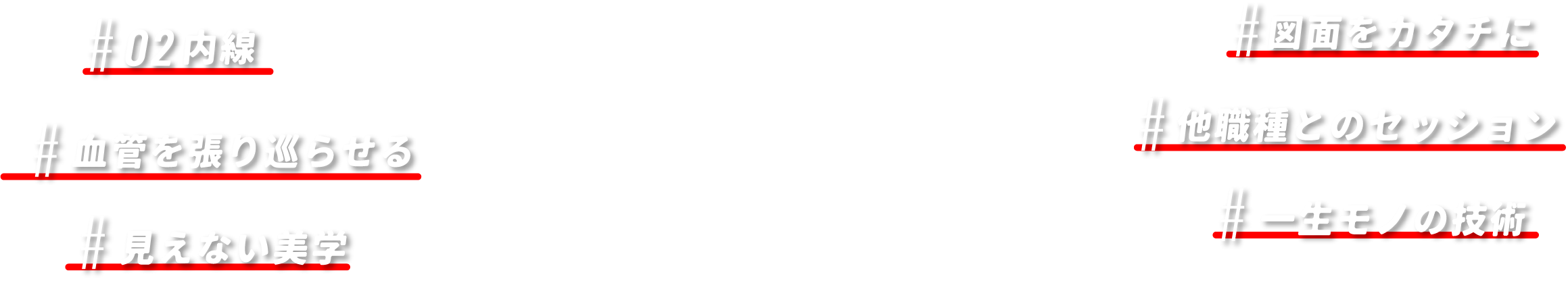 tag