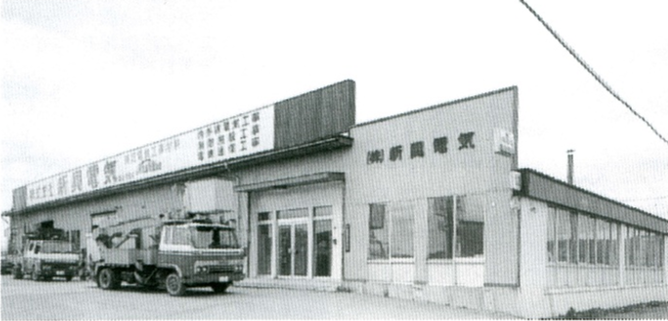 静内支店社屋